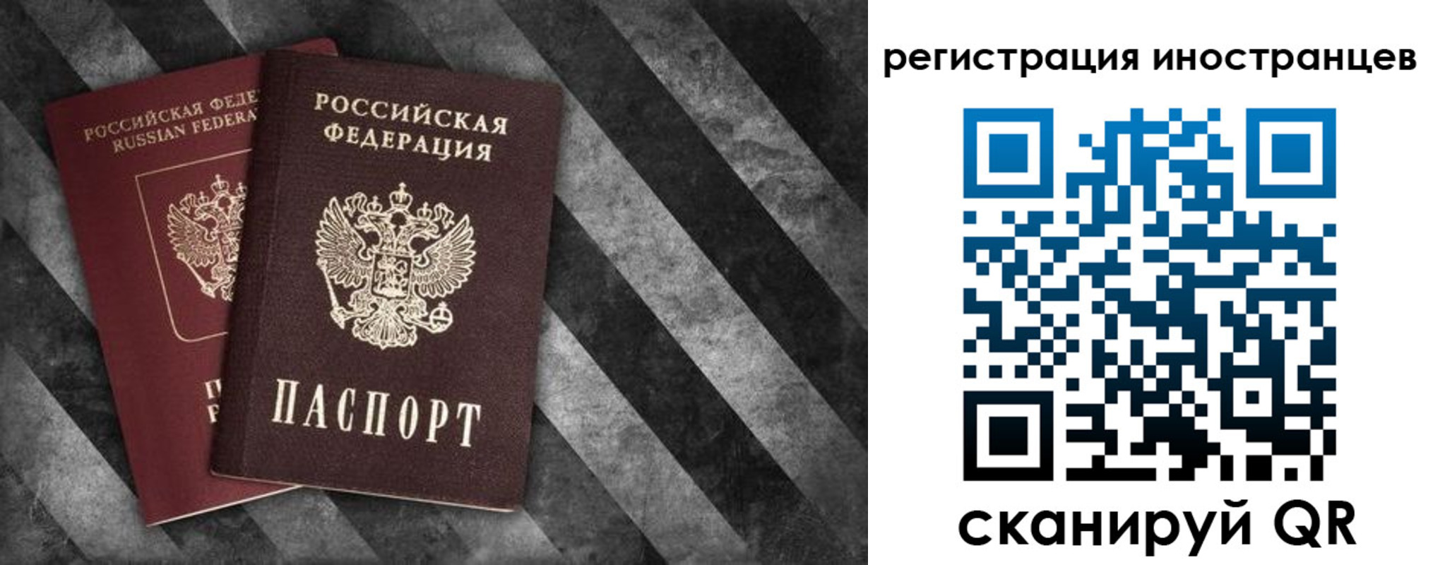 прописка для школы в Нефтекумске