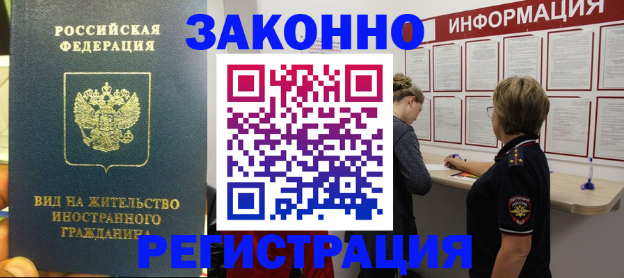 найти адрес прописки в Нефтекумске
