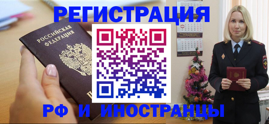 пропишу в квартире в Нефтекумске